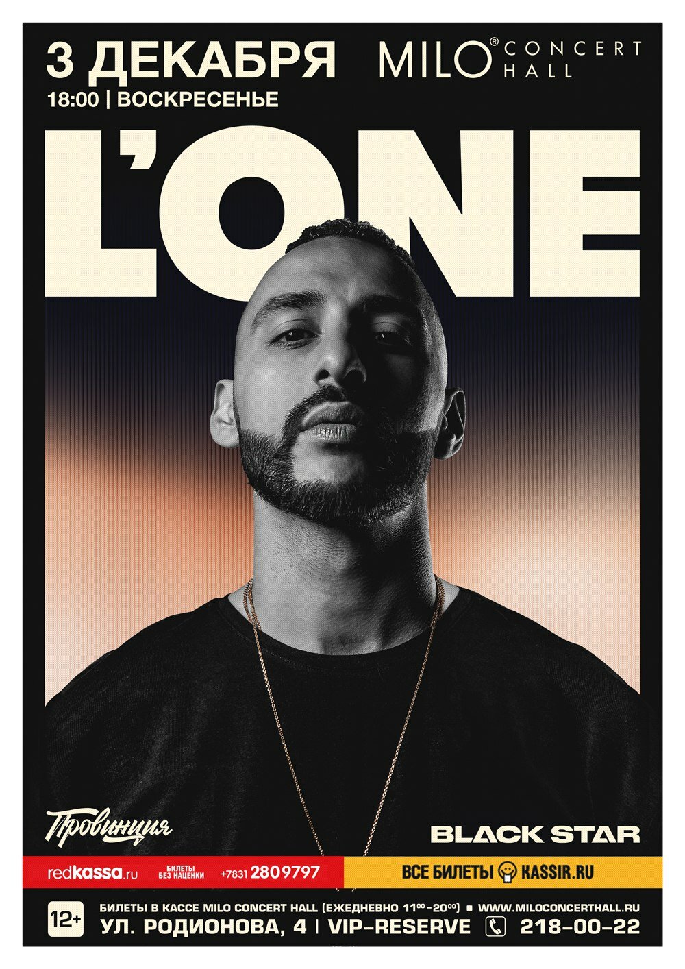  L'One 